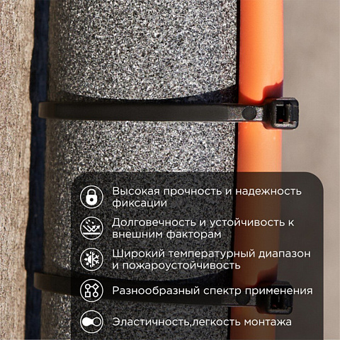 Хомут стяж кабельн, 2.5х150 мм, нейлон, 100 шт, чер, Rexant, 07-0151