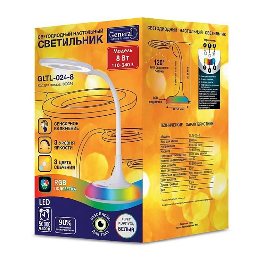 Светильник настольный 530 Лм, сенсорное включение, 3 цвета свечения, 3 уровня яркости, 8 Вт, белый, General Lighting Systems, 800024, светодиодный