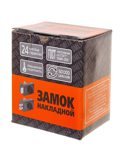 Замок накладной дверной, Омега, 3Н1, 00-00000619, бронза