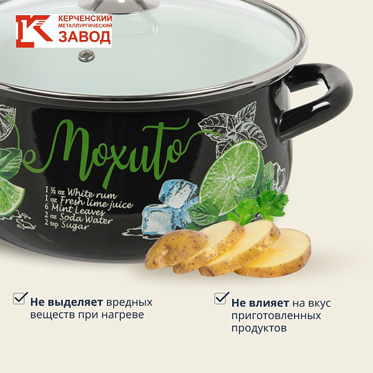 Кастрюля эмалированная сталь, 3 л, крышка стекло, с декором, сферический, Керченский металлургический завод, Мохито, 61915-123/4