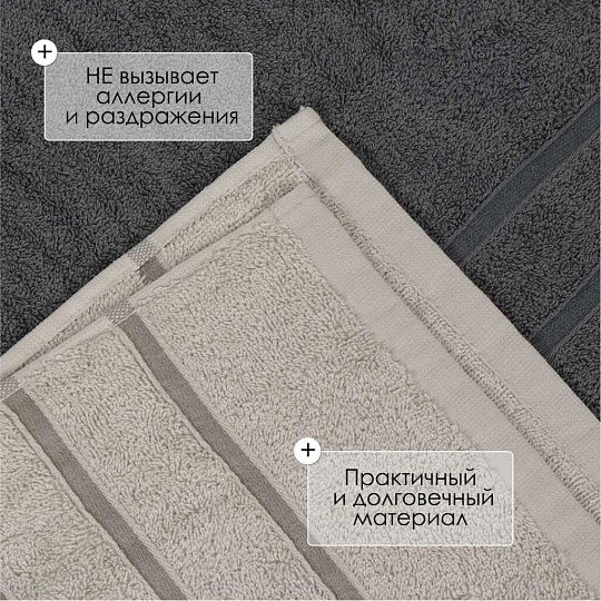 Набор полотенец 2 шт, 50х90 см, 100% хлопок, 420 г/м2, Barkas, Агат, светло-серый, серый, Узбекистан