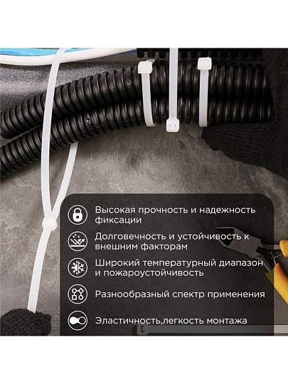 Хомут стяжной кабельный, 4.8х500 мм, нейлон, 100 шт, белый, Rexant, 07-0500