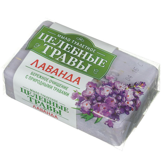 Мыло Целебные травы, Лаванда, 160 г