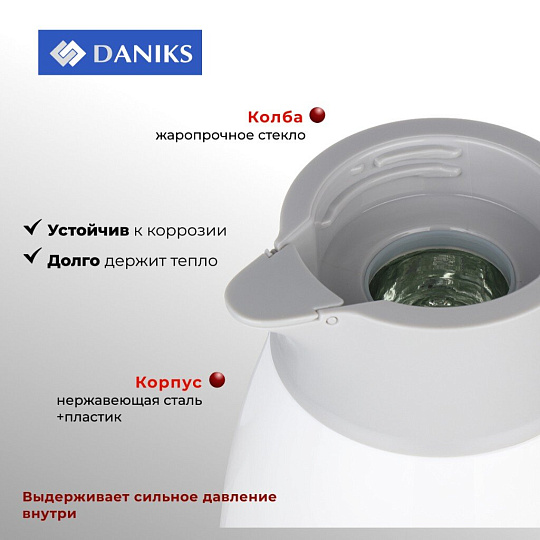 Термос-кувшин пластик, 1.6 л, Daniks, колба стекло, с датчиком, белый, ED-160-white