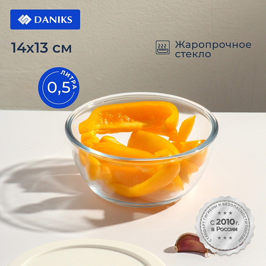 Контейнер пищевой жаропрочное стекло, 0.5 л, круглый, с крышкой, Daniks, HSAW050