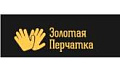 Золотая перчатка