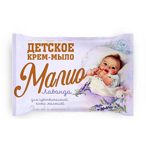 Мыло детское Эфко, Малио с лавандой, 90 г