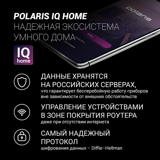Мультиварка Polaris, PMC 0530 Wi FI IQ Home, 21 программа, 5 л, 860 Вт, керамическое покрытие чаши, антипригарное покрытие, черная