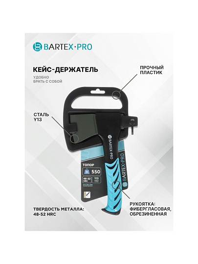 Топор Bartex, универсальный, фиберглассовый, обрезиненная, 0.55 кг, 235 мм