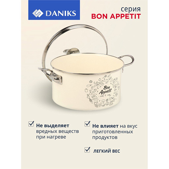 Кастрюля эмалированная сталь, 5 л, крышка стекло, цилиндрическая, Daniks, Bon Appetit, Y4-9061, индукция