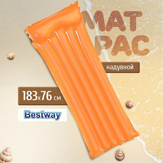 Матрас для плавания 183х76 см, Bestway, 44013, в ассортименте