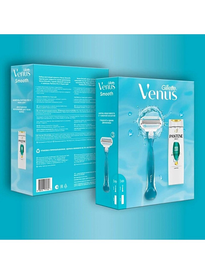 Набор подарочный для женщин, Venus, станок для бритья c 1кассетой+шампунь Pantene 250мл