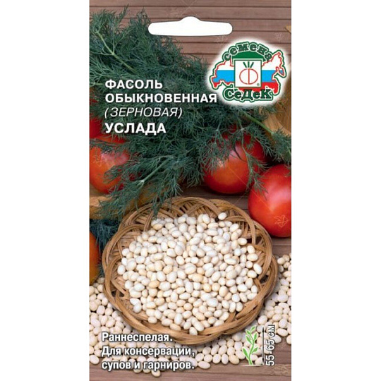 Семена Фасоль, Услада, цветная упаковка, Седек