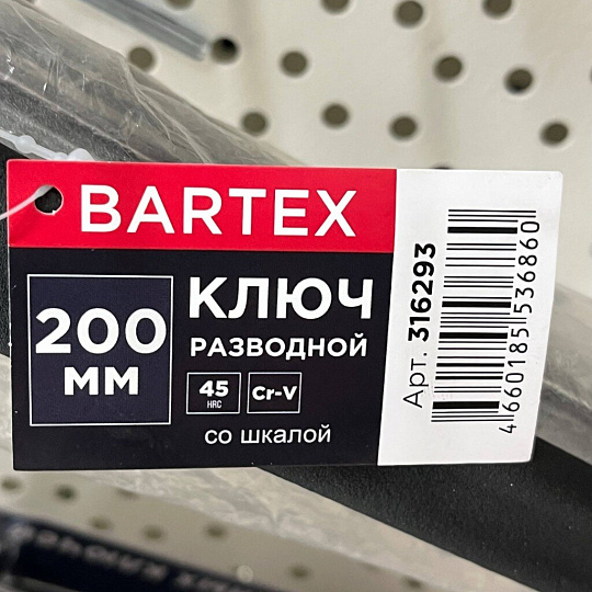 Ключ разводной, Bartex, 200 мм, CrV, со шкалой, ручка ПВХ