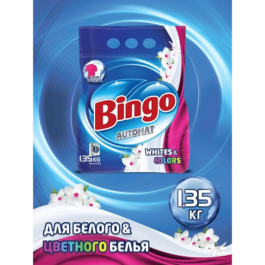 Стиральный порошок Bingo, 1.35 кг, автомат, универсальный, для белого и цветного белья