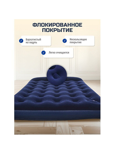 Матрас надувной Bestway, 191х137х28 см, 332029/67225, насос встроенный, ножной, флокированный, 300 кг