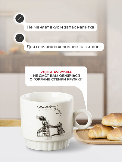 Кружка керамика, 4 шт, 250 мл, Вояж, Y6-2520, металлическая подставка