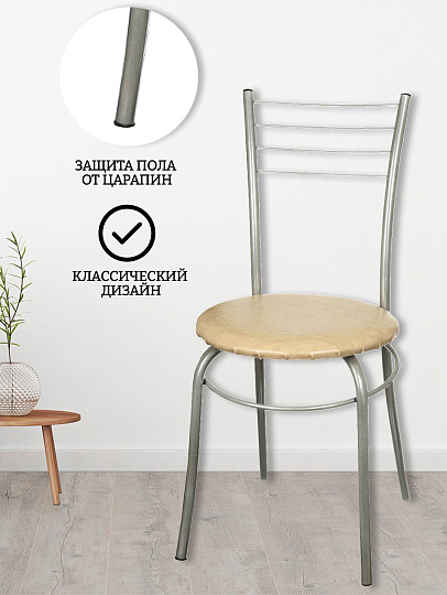 Стул 430х430х915 мм, бежевый/хром, сиденье круглое, винилискожа, на болтах, Модуль, Бистро, 449