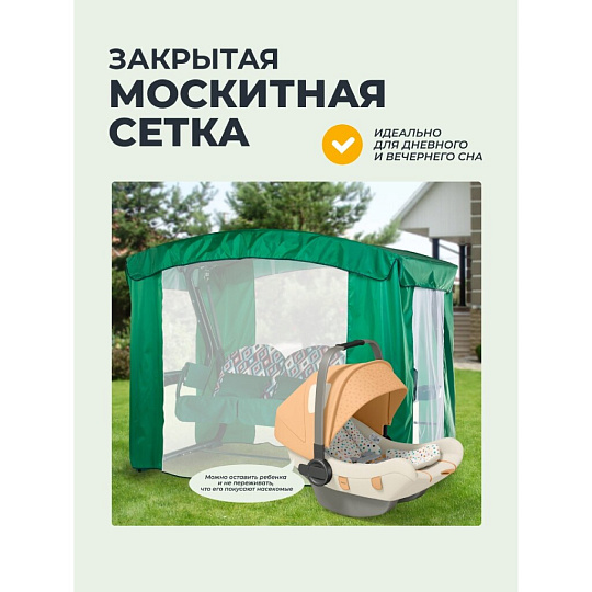 Качели садовые 3-местные, 225х150х185 см, 400 кг, Галеон, раскладываются в кровать, с москитной сеткой, зеленые, подушка, металл