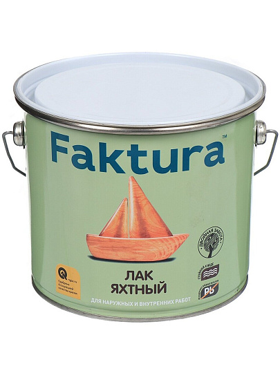 Лак Faktura, яхтный, глянцевый, алкидно-уретановый, для внутренних и наружных работ, 2.7 л