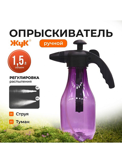 Опрыскиватель садовый Жук, 1.5 л, пластик, Люкс, ОП-270 7795-00