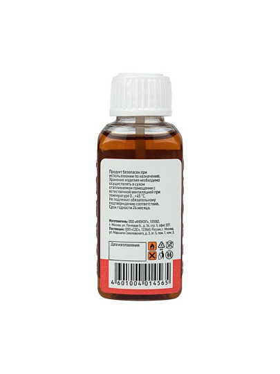 Флюс для пайки Rexant, ЛТИ-120, 30 мл, флакон, с кисточкой, 09-3626
