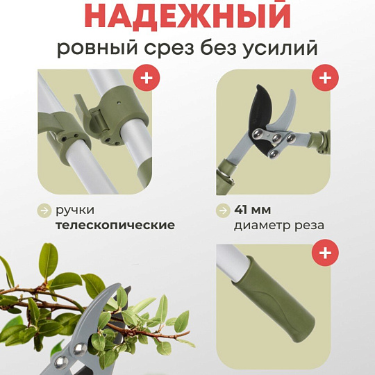 Сучкорез 940 мм, диаметр реза 41 мм, лезвие плоскостное, антипригарное покрытие, Worth, алюминий, резина, S406A00