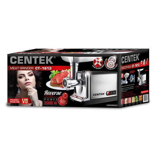 Мясорубка электрическая Centek, CT-1613, 2000 Вт, реверс, 2 кг/мин, пластик, металлический лоток