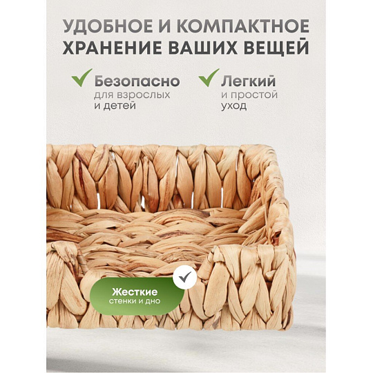 Корзина 22х22х7 см, прямоугольная, плетеная, бумага, Y4-8383