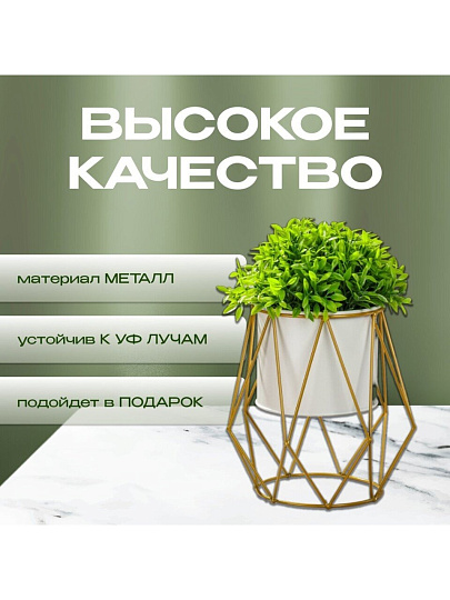 Кашпо металл, 17х26 см, декоративное, белое, Y6-10462