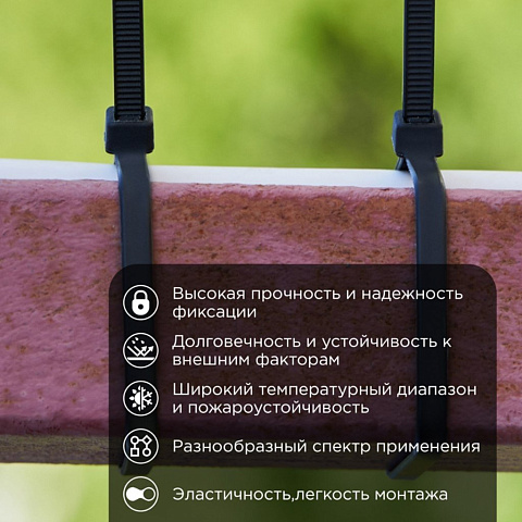 Хомут стяж кабельн, 3.6х200 мм, нейлон, 100 шт, чер, PROconnect, 57-0201