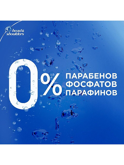 Шампунь Head & Shoulders, Old Spice, против перхоти, для мужчин, 400 мл