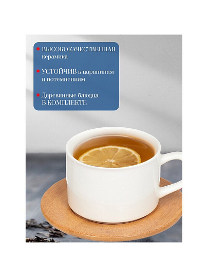 Набор чайный керамика, 12 предметов, на 6 персон, 170 мл, Y145