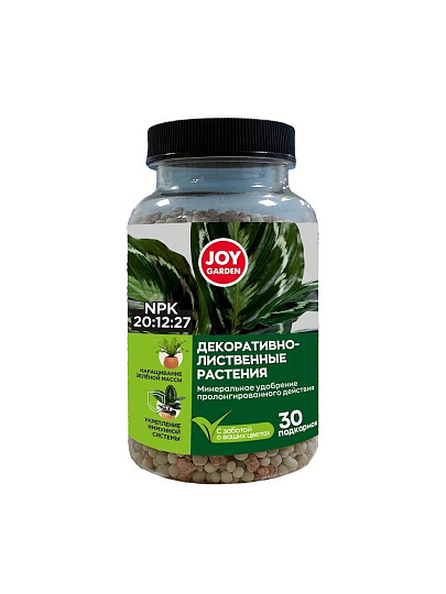 Удобрение Garden, для декоративно-лиственных растений, минеральное, гранулы, 200 г, Joy