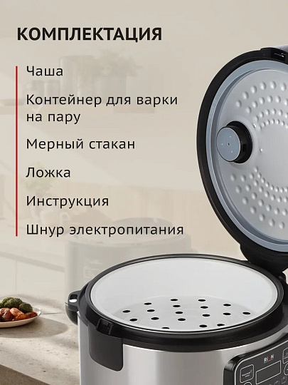 Мультиварка Rion, GB-MC1037, 31 программа, 5 л, 860 Вт, тефлоновое покрытие чаши, антипригарное покрытие