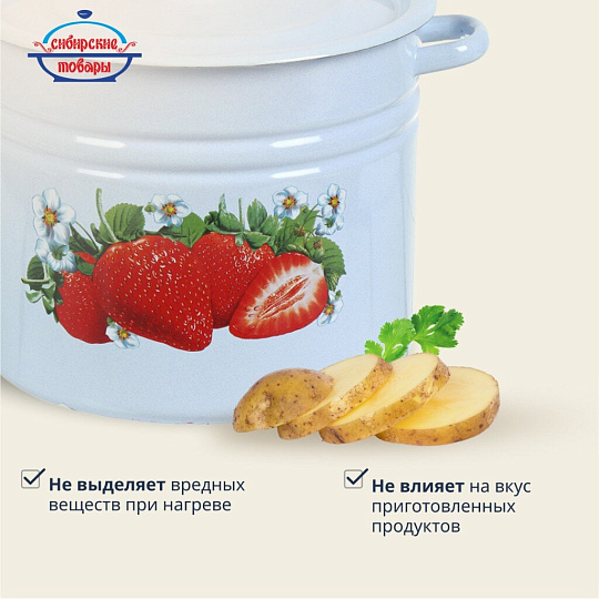 Кастрюля эмалированная сталь, 14 л, крышка сталь, с декором, цилиндрическая, Сибирские товары, С1626.з/П/СГ, зеленый рябчик,палевый, серо-голубой