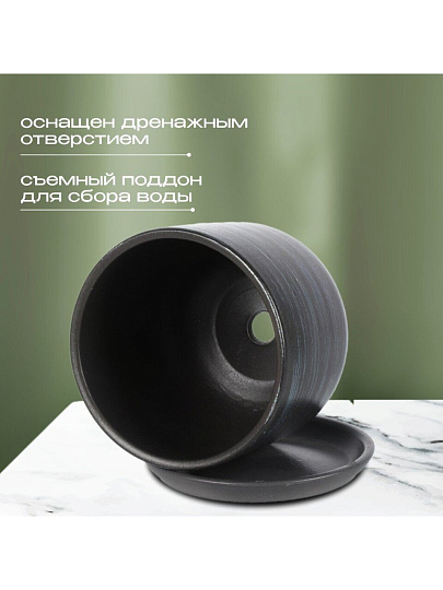 Горшок керамика, 1.5 л, 15х15.5 см, графит, Галактика №3, 008843