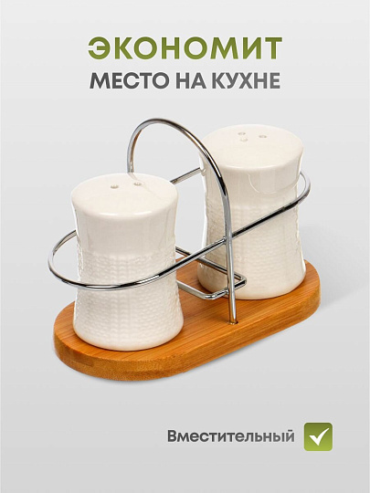 Набор для специй керамика, бамбук, 2 шт, на подставке, Y6-6458