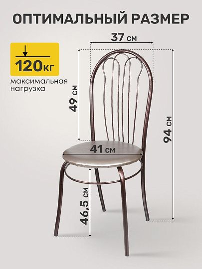 Стул 430х430х940 мм, серо-коричневый/медь, сиденье круглое, винилискожа, на болтах, Модуль, Тюльпан, 1491/2732/535