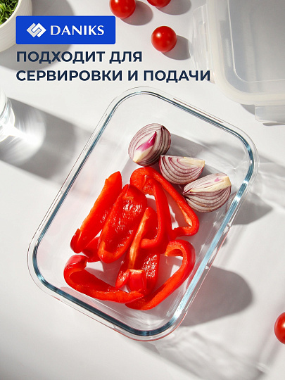 Форма для запекания стекло, 16.8х23.5х9 см, 1.7 л, прямоугольная, с крышкой, Daniks