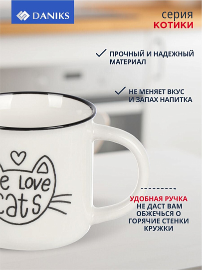 Кружка керамика, 4 шт, 325 мл, Котики, Daniks, BR1673/BR88