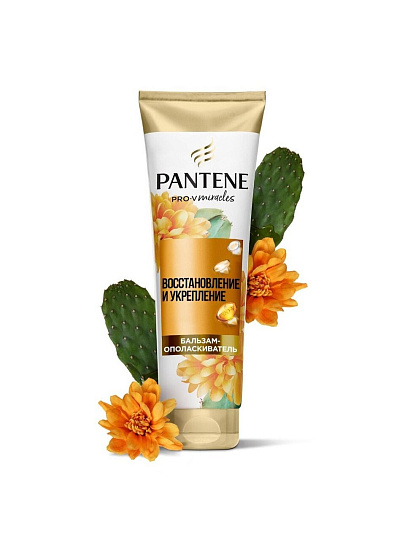 Бальзам-ополаскиватель Pantene Pro-V, Miracles Восстановление и укрепление, 200 мл