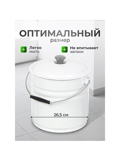 Ведро сталь, эмалированное, 12 л, с крышкой, в ассортименте, хозяйственное, Керченский металлургический завод, 41204-242-У2