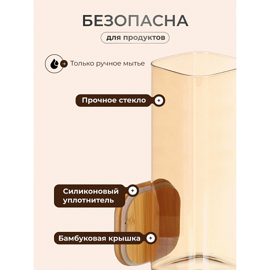 Банка стекло, 2 л, 10х25 см, с крышкой, Мед, Y4-9032
