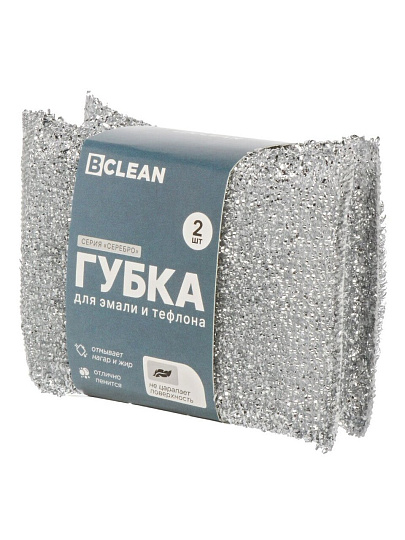 Губка для посуды из эмали и тефлона, 2 шт, поролон, абразивная фибра, Bossclean
