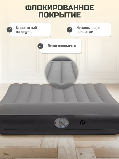 Матрас надувной Bestway, 203х152х30 см, 671BS, насос встроенный, электрический, флокированный, 300 кг