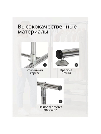 Вешалка напольная 120х100х50х125 см, металл, A340144