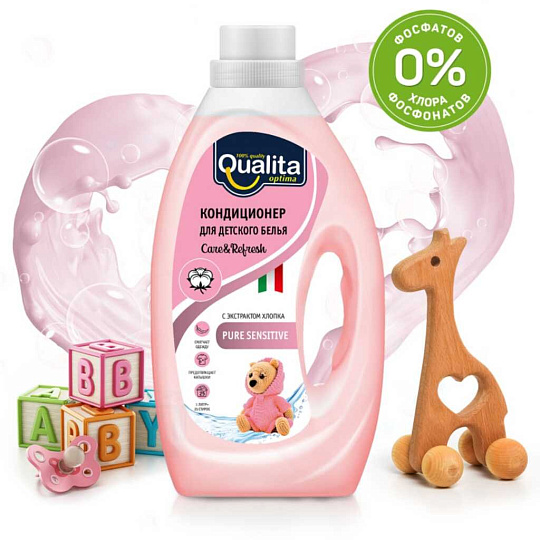 Кондиционер для белья Qualita, 1 л, для детских вещей, Pure Sensitive