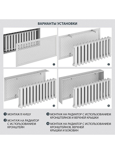 Экран для радиатора, МДФ, 900х600 мм, дуб винтаж, Готико, Стильный Дом, v546773