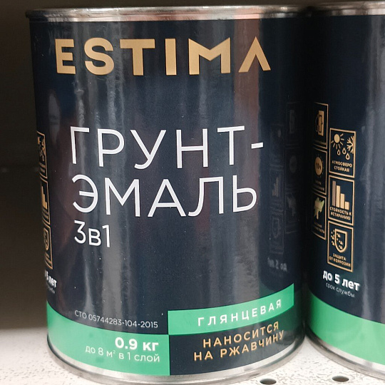 Грунт-эмаль Estima, по ржавчине, алкидная, серая, 0.9 кг
